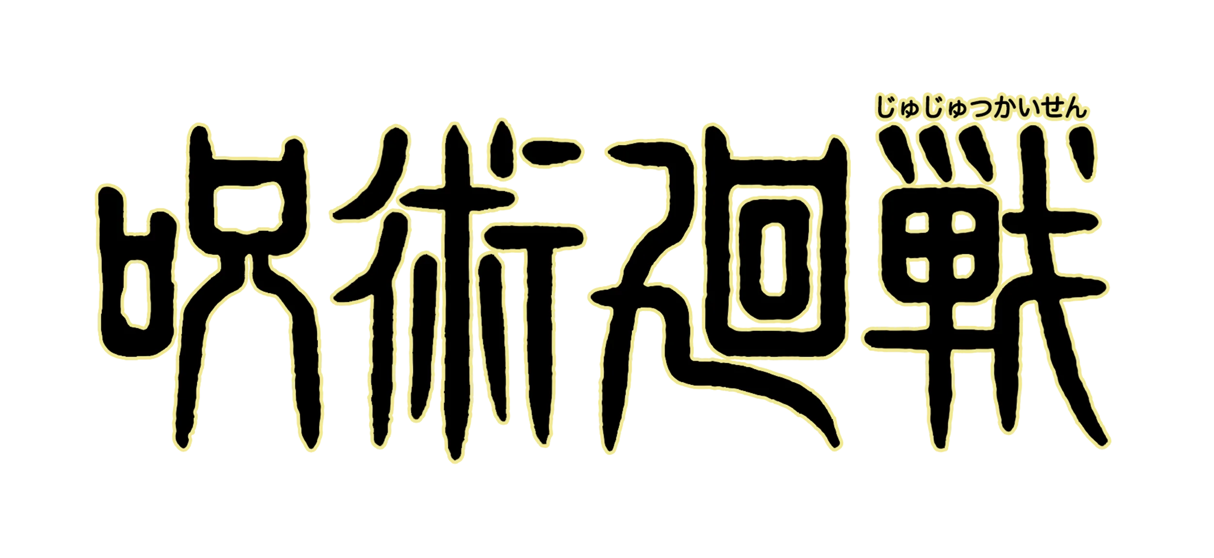 Jujutsu_Kaisen_Anime_Pop-Up_Fan_Event_Officially_Partnering_With_DOLA_FOTO_B2B_Photo_Booth_Manufacturer_For_IP_Interaction_And_Themed_Photo_Experience
