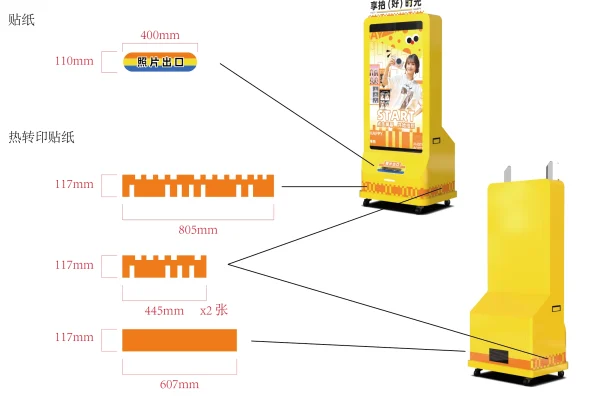 DOLA FOTO AI Face Photo Booth Component Diagram Labeling Camera Sensor AI Processor Ring Light Thermal Printer And Control Board For Technical Setup